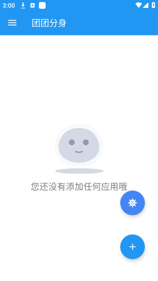 ���ŷ���app��װ v2.1.4��ͼ3