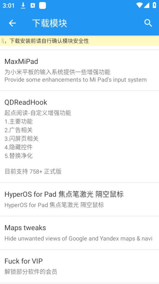 ���ŷ���app��װ v2.1.4��ͼ1