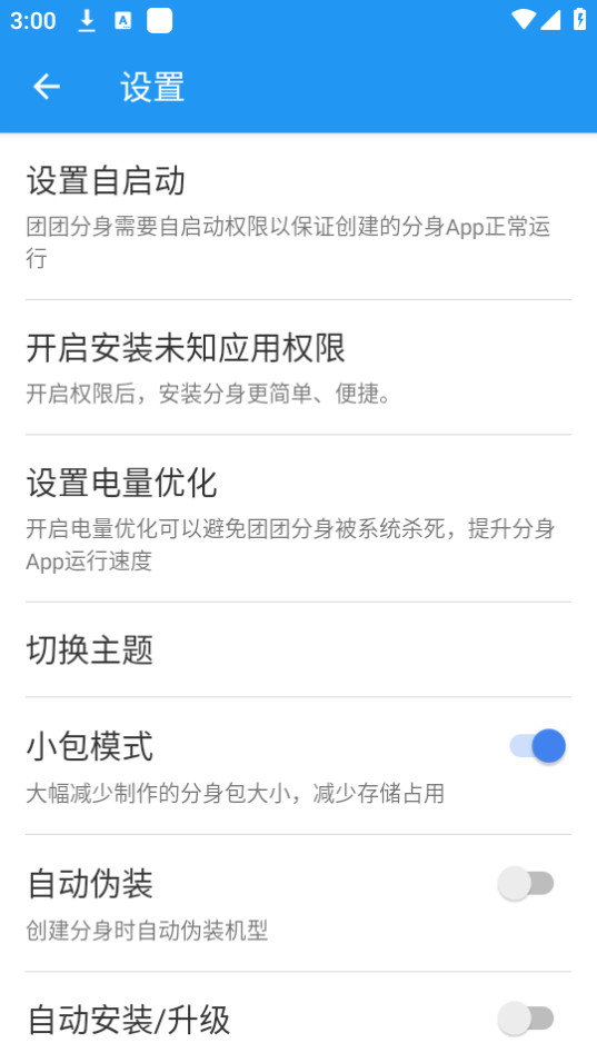 ���ŷ���app��װ v2.1.4��ͼ0