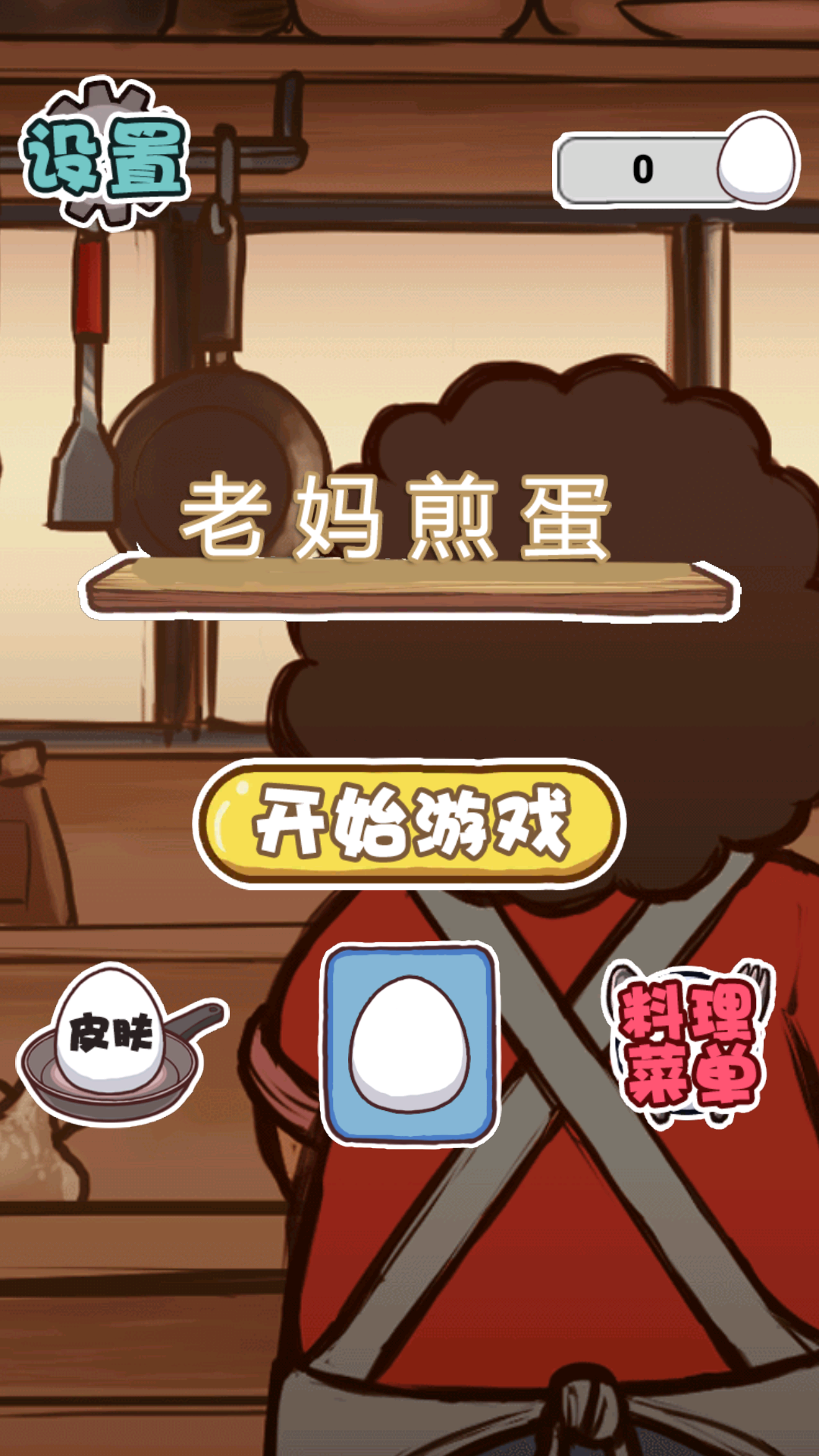 ����嵰����v1.0 ��׿���ͼ1