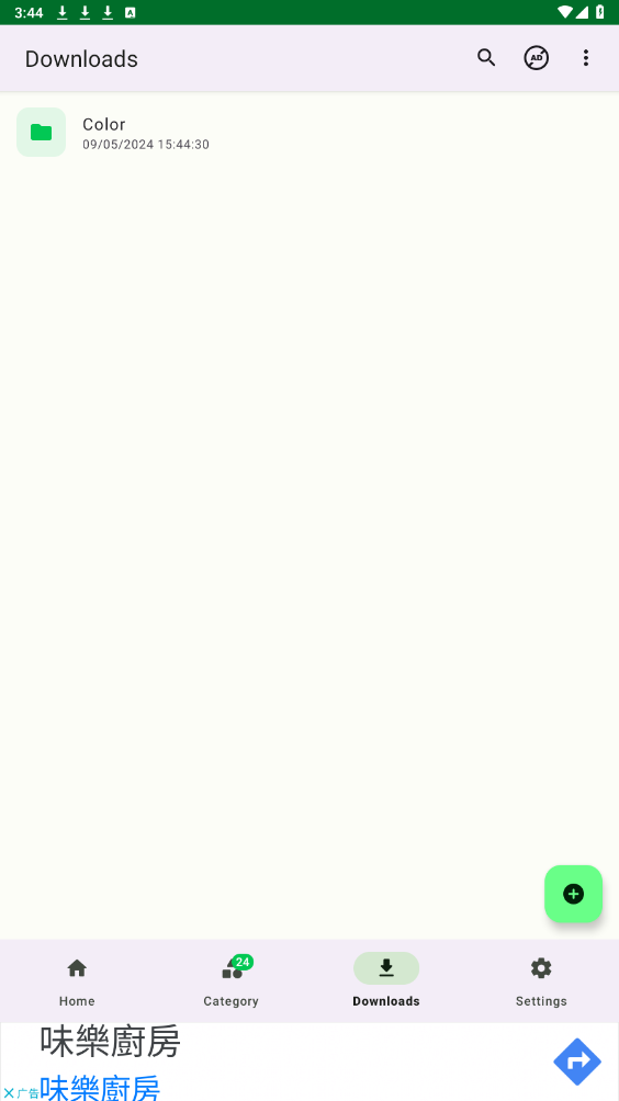 zfont3最新版本截图1