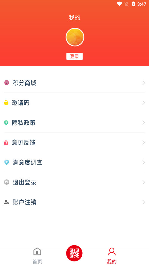 ���ǳ���appv3.1.5 ���°��ͼ3
