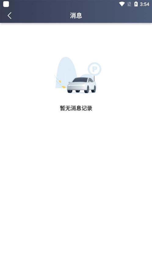 ϲ��Լ���󵥰汾˾����v6.20.6.0004 ���°��ͼ4