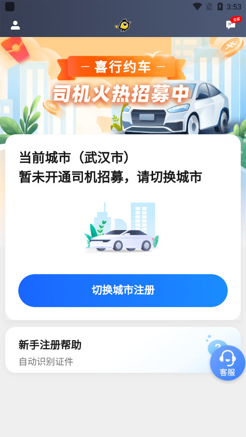 ϲ��Լ���󵥰汾˾����v6.20.6.0004 ���°��ͼ2