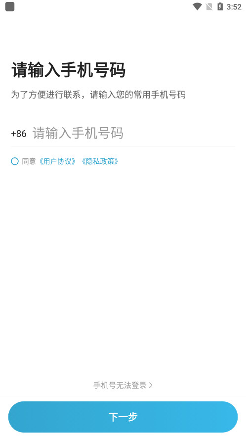 ϲ��Լ���󵥰汾˾����v6.20.6.0004 ���°��ͼ1