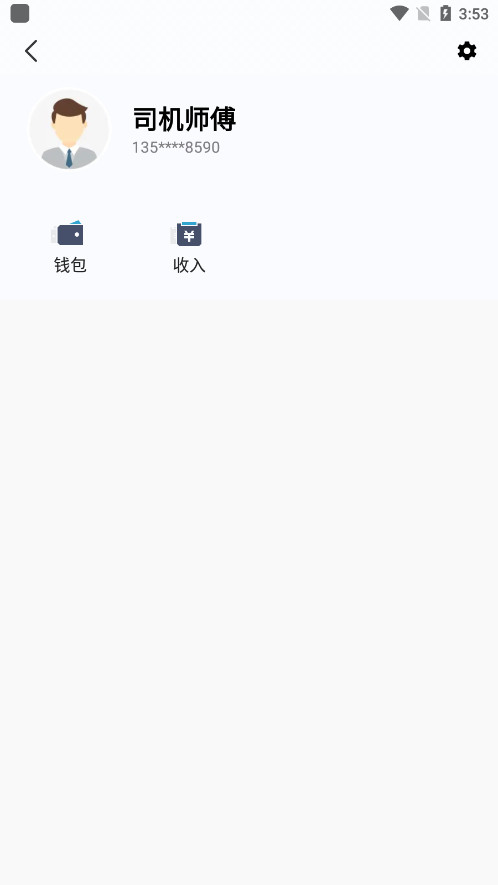 ϲ��Լ���󵥰汾˾����v6.20.6.0004 ���°��ͼ3