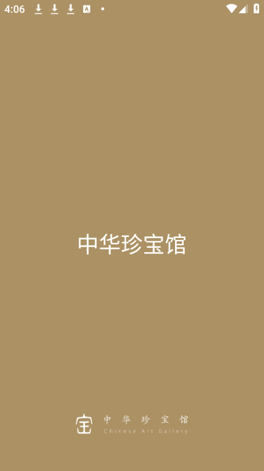 �л��䱦��app���°��ͼ13