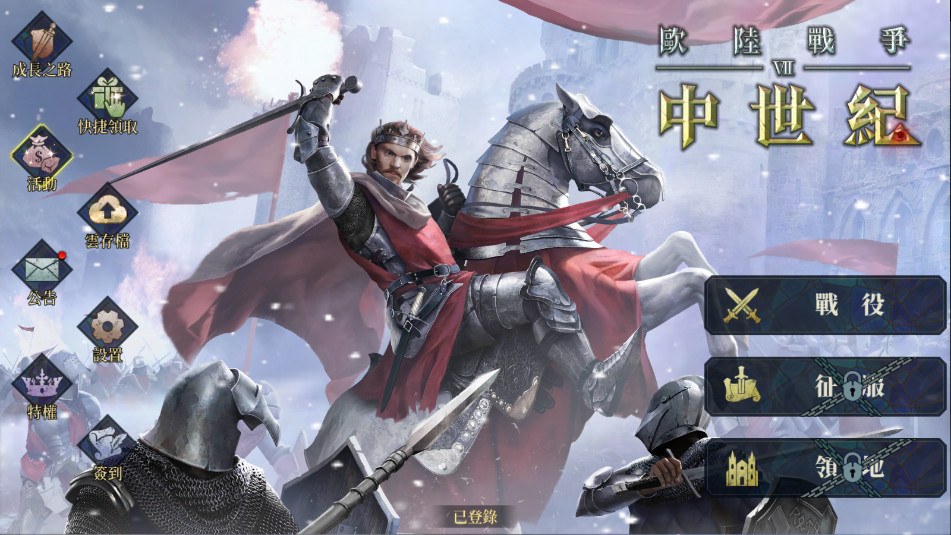 ŷ½ս��7������(European War 7: Medieval)v2.7.0��ͼ3