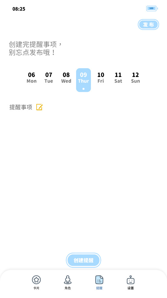 ��ε����鰲׿��v1.0��ͼ4