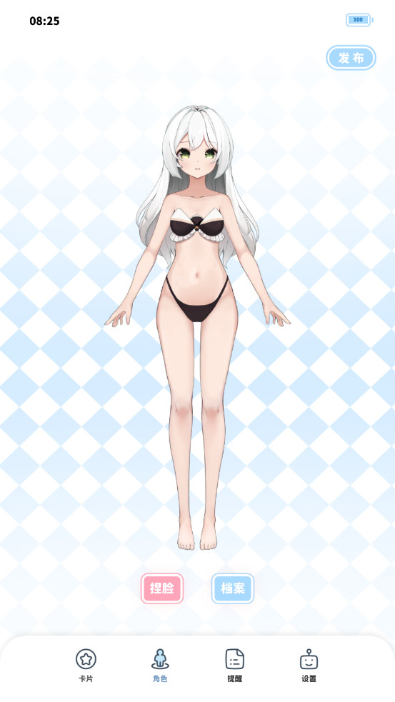 ��ε����鰲׿��v1.0��ͼ3