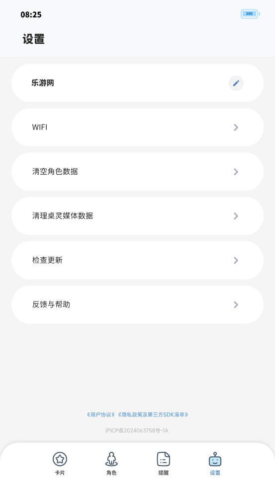 ��ε����鰲׿��v1.0��ͼ5