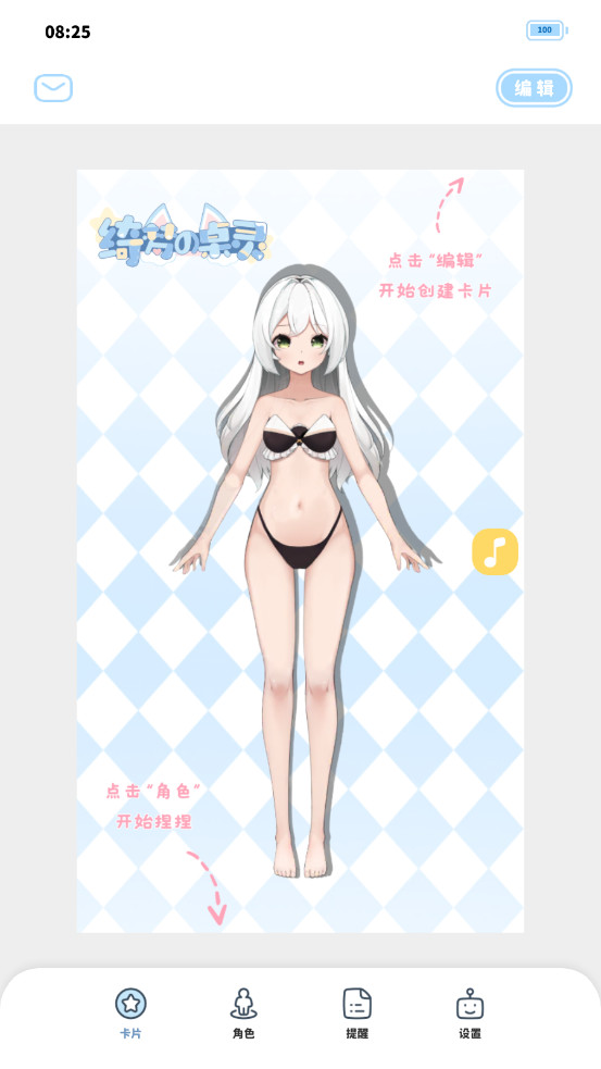 ��ε����鰲׿��v1.0��ͼ2