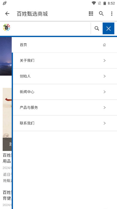 ������ѡ�̳�app��ͼ1