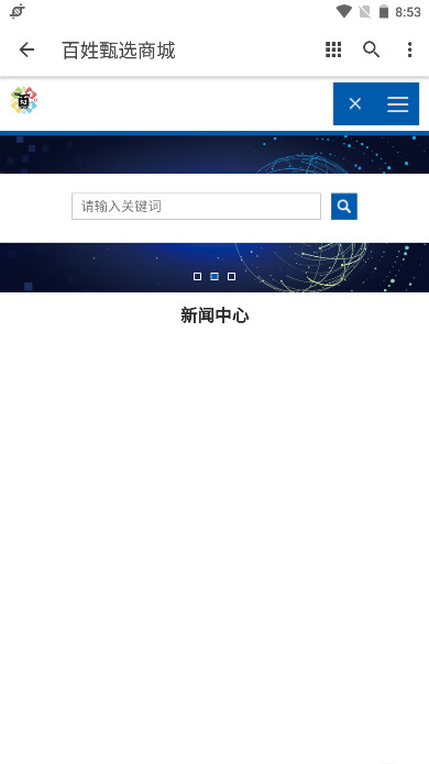 ������ѡ�̳�app��ͼ2
