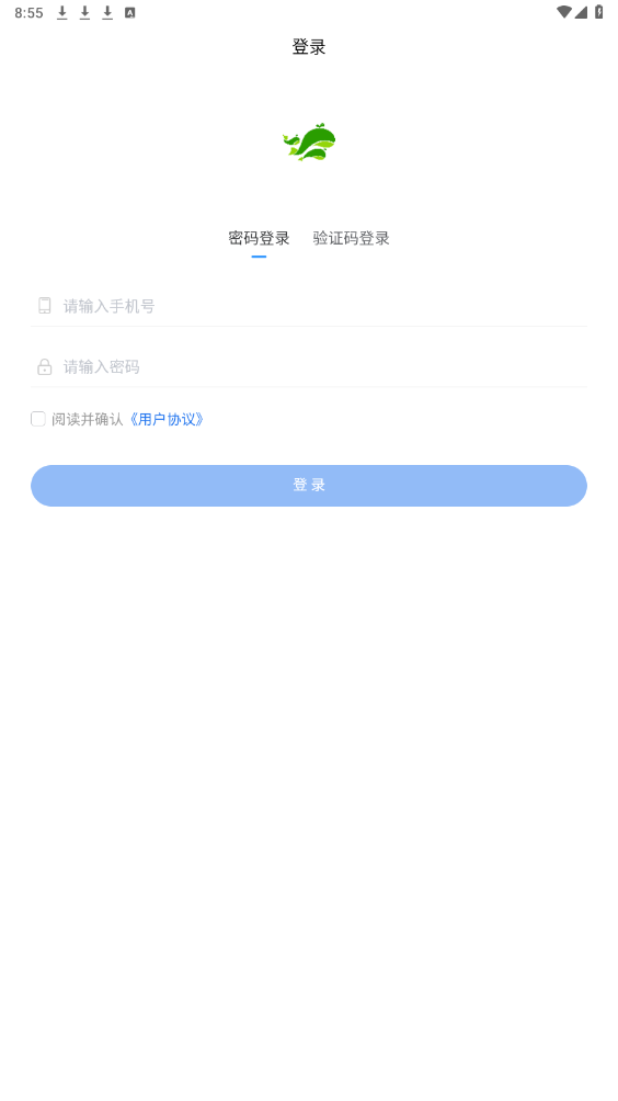 �����ͻ���˾���˹ٷ����ͼ3