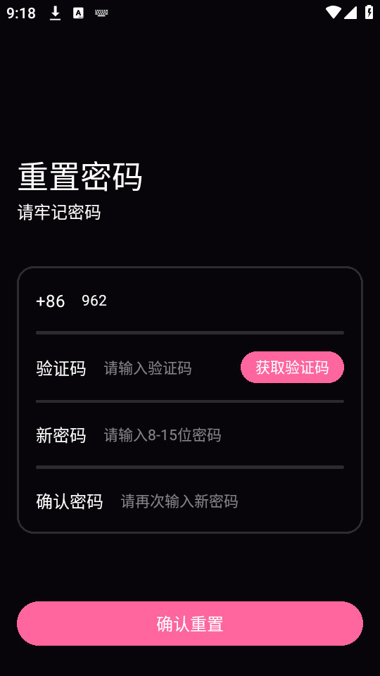 ���ۿռ�app��ͼ2