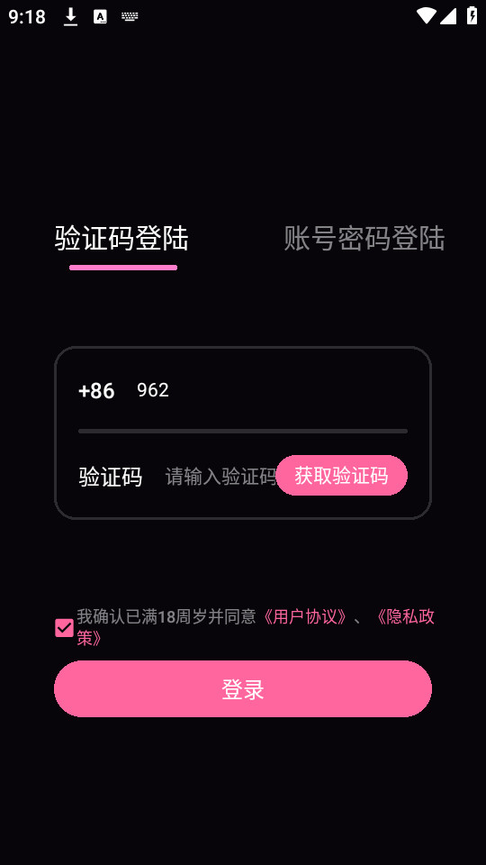 ���ۿռ�app��ͼ0