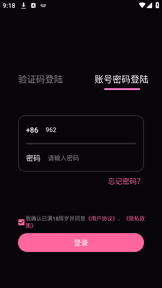 ���ۿռ�app��ͼ1
