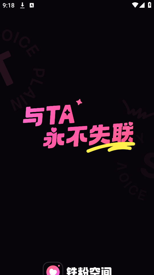 ���ۿռ�app��ͼ3