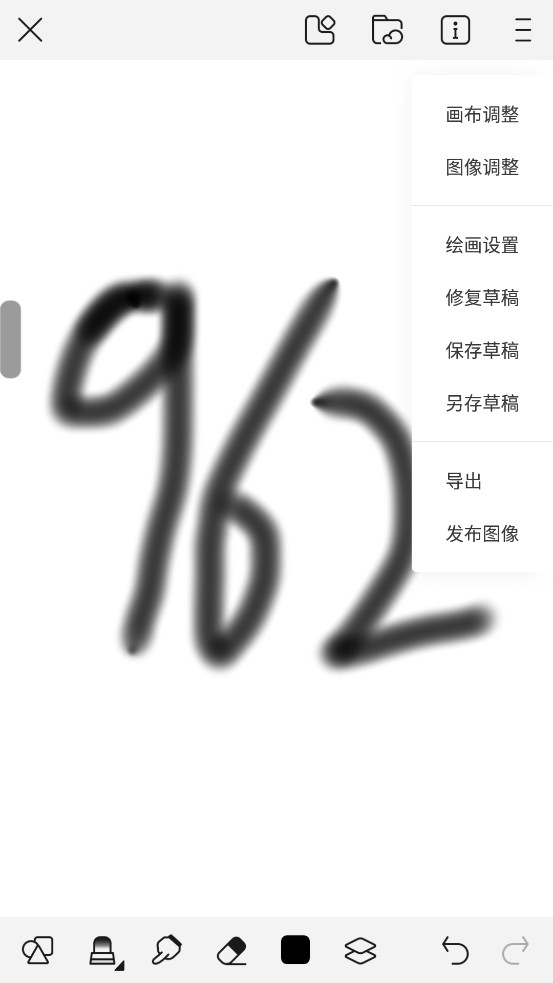 ��è�滭app��ͼ5