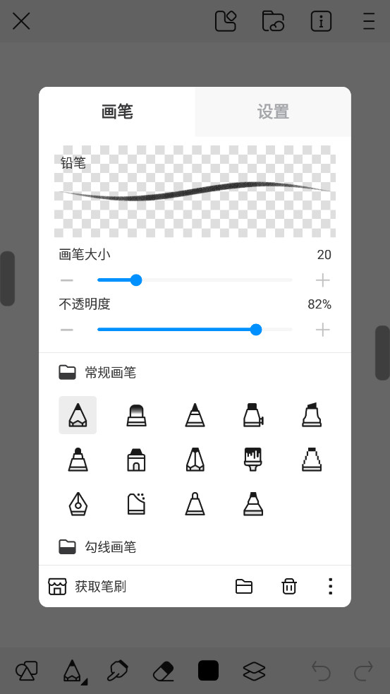 ��è�滭app��ͼ2