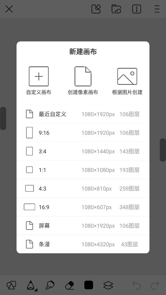 ��è�滭app��ͼ1