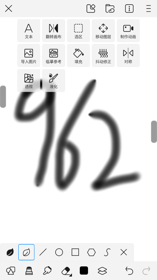 ��è�滭app��ͼ6