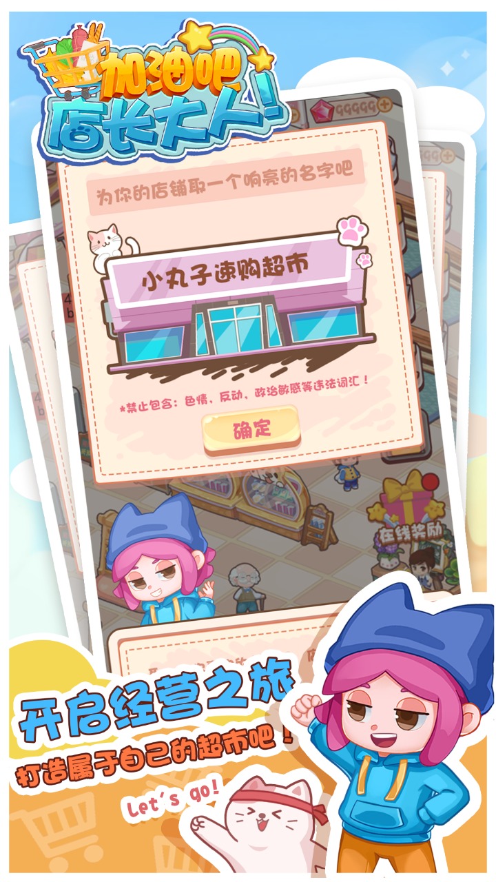 ���Ͱɵ곤�������޽�Ұ�v1.8���°��ͼ0