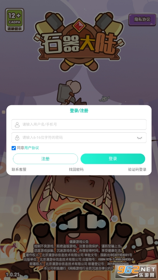 ʯ����½�ƽ��