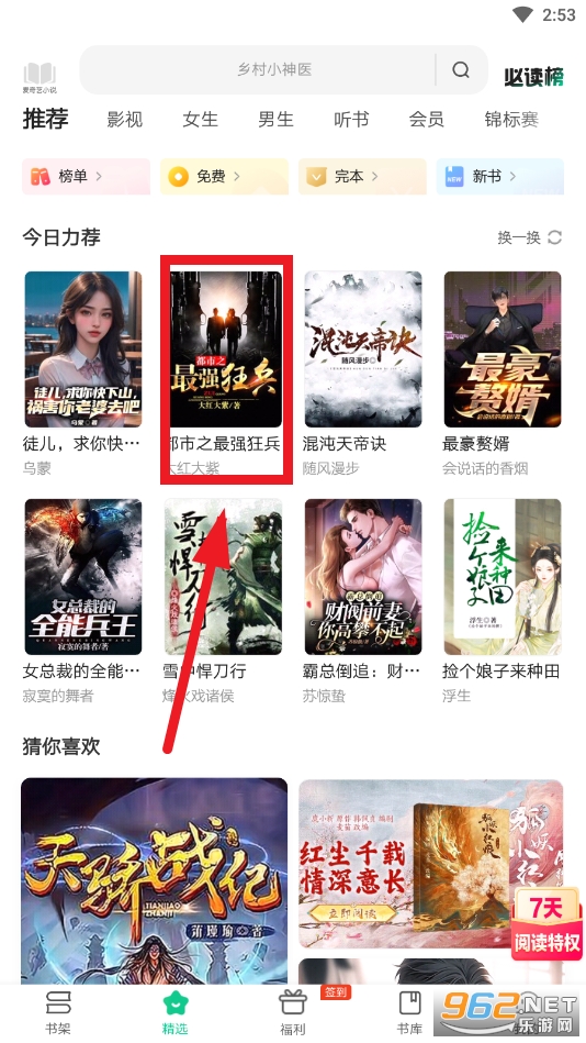 ������С˵app