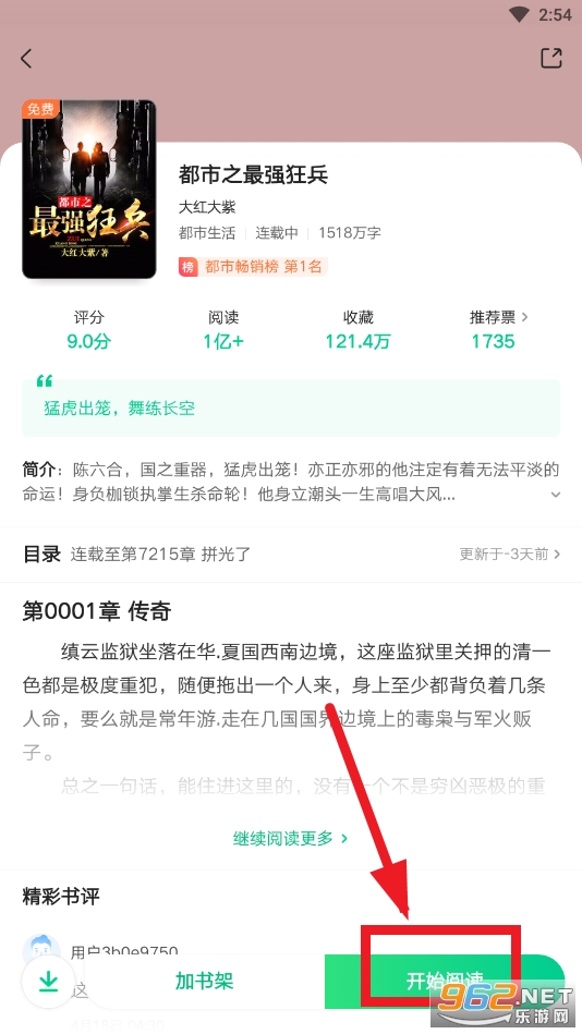 ������С˵app