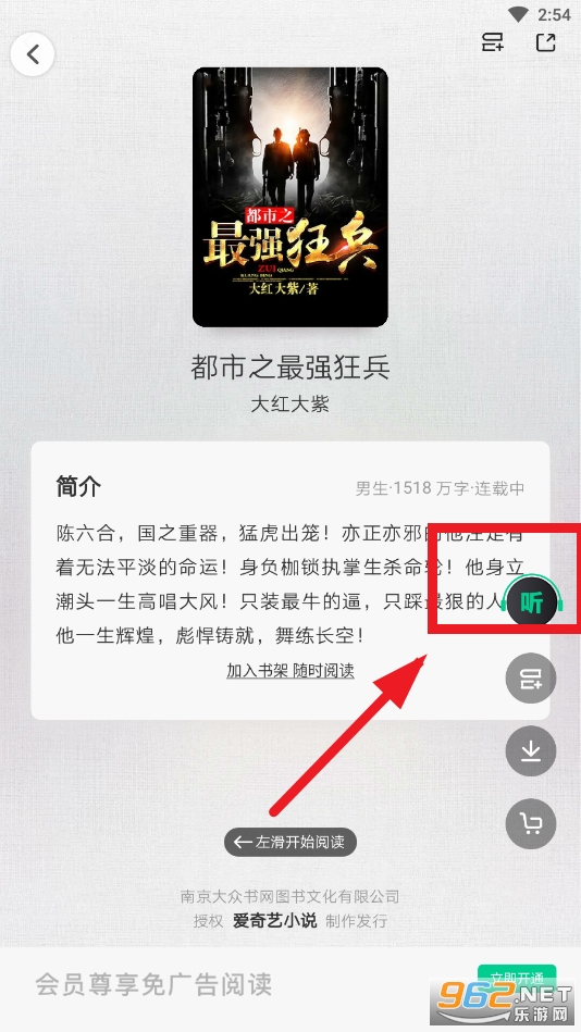 ������С˵app