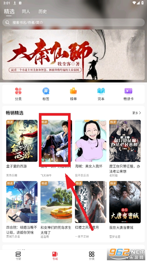 ����С˵app�ٷ�