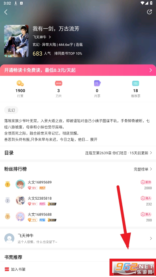 ����С˵app�ٷ�