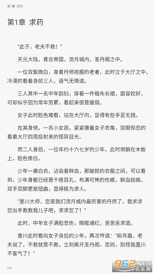 ����С˵app�ٷ�