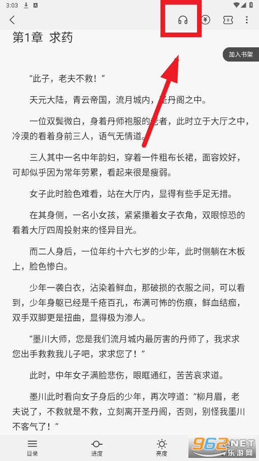 ����С˵app�ٷ�