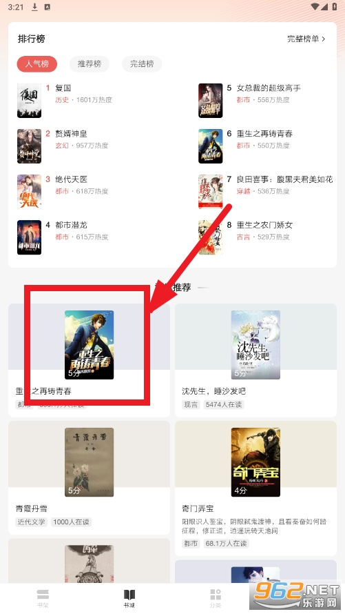 �춹С˵app