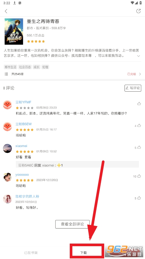 �춹С˵app