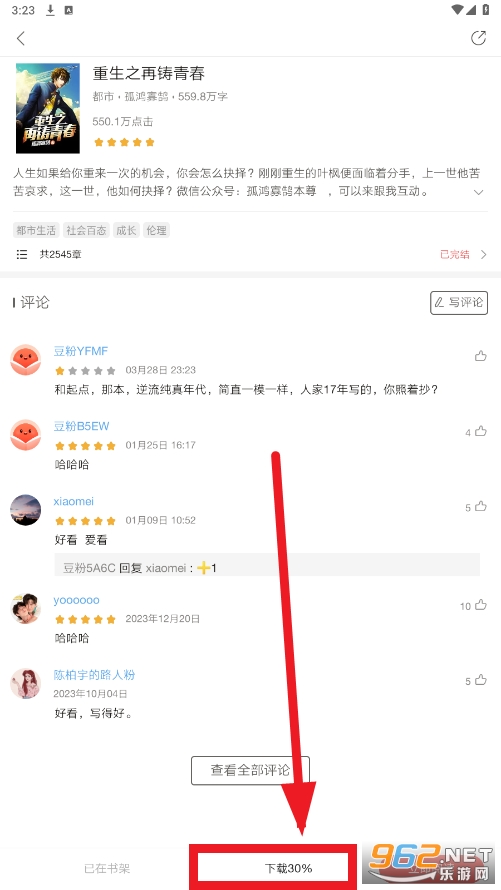 �춹С˵app