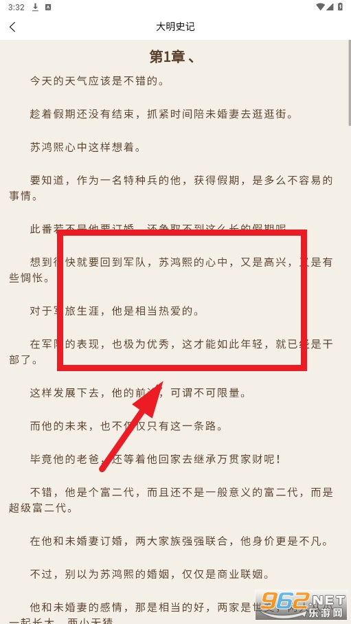 Ǭ��С˵app�ٷ���