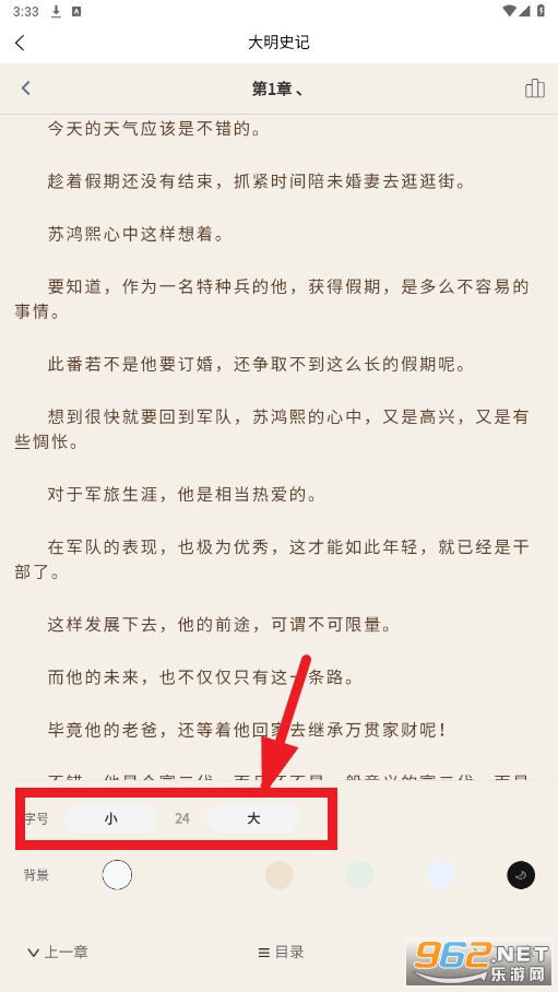 Ǭ��С˵app�ٷ���