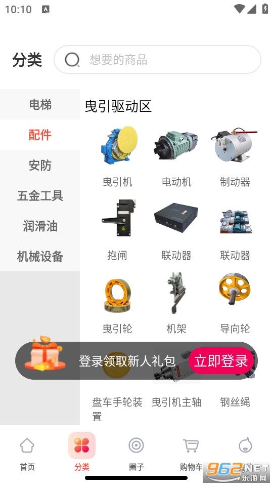 梯云纵 梯云纵