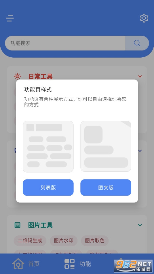 ʵ�ù��ߺ�������