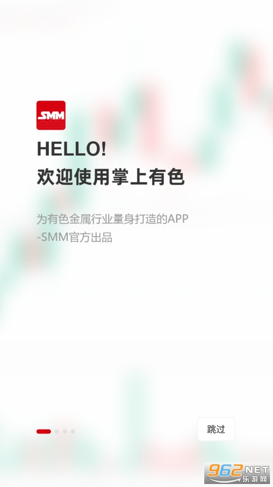 ������ɫ������۸�app