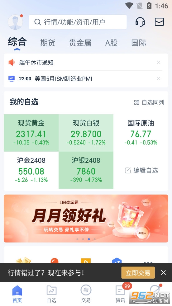 �ڴ������app