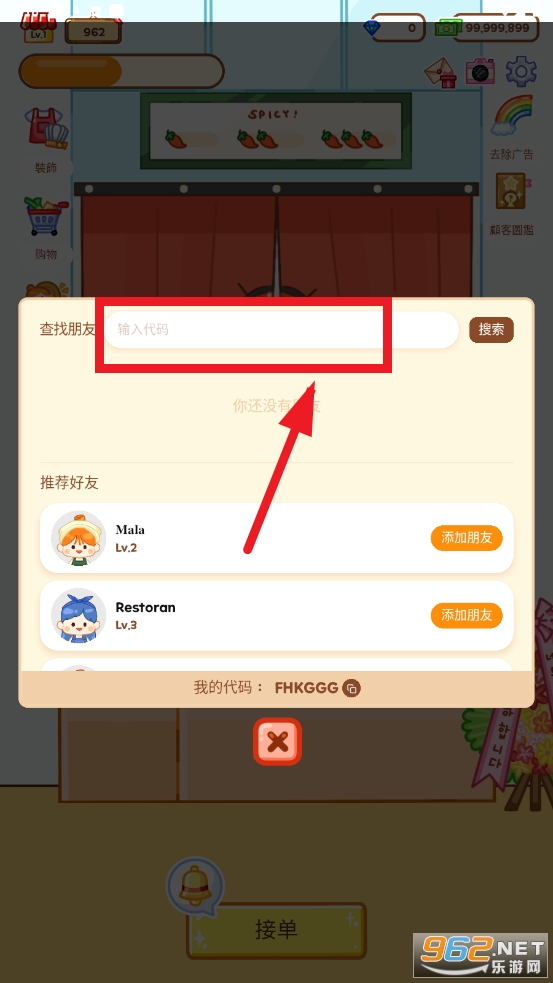 �����̴�ʦ��Ϸ�ƽ��