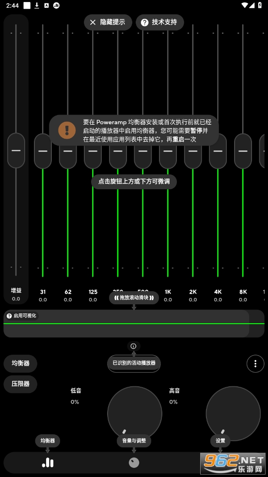 poweramp真正永久破解版 poweramp真正永久破解版