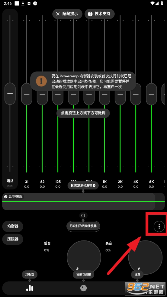 poweramp真正永久破解版 poweramp真正永久破解版
