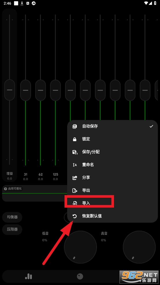 poweramp真正永久破解版 poweramp真正永久破解版