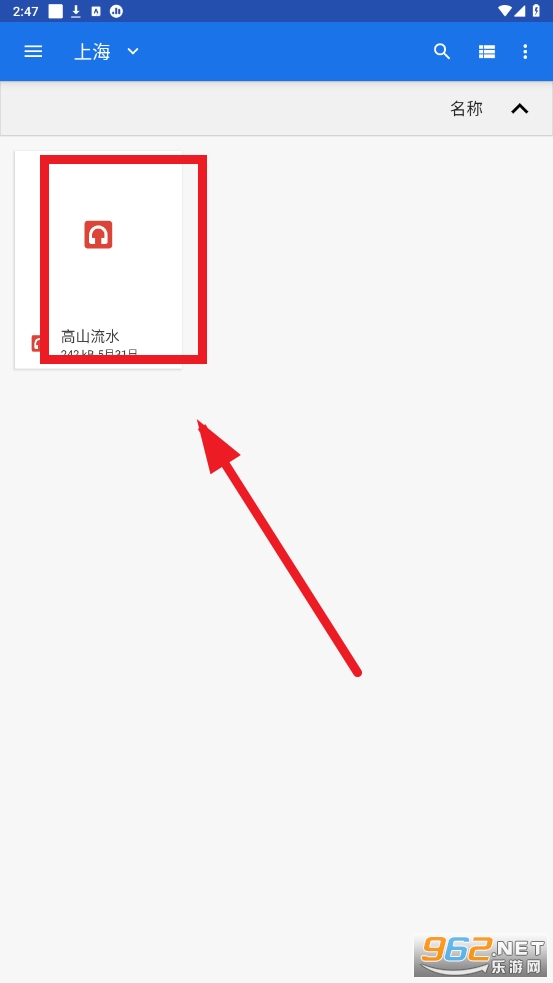 poweramp真正永久破解版 poweramp真正永久破解版